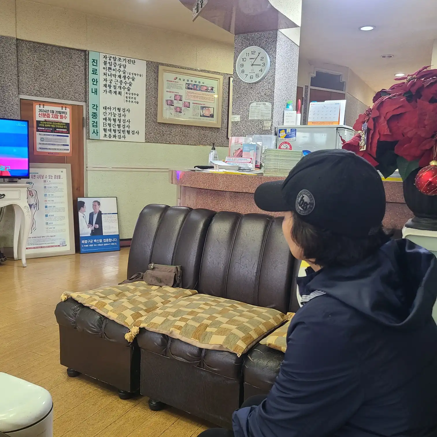 Kim Jong-sik Obstetrics and Gynecology Clinic 17