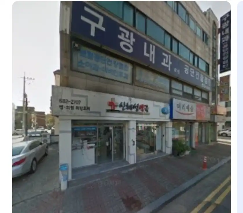 리뷰 사진