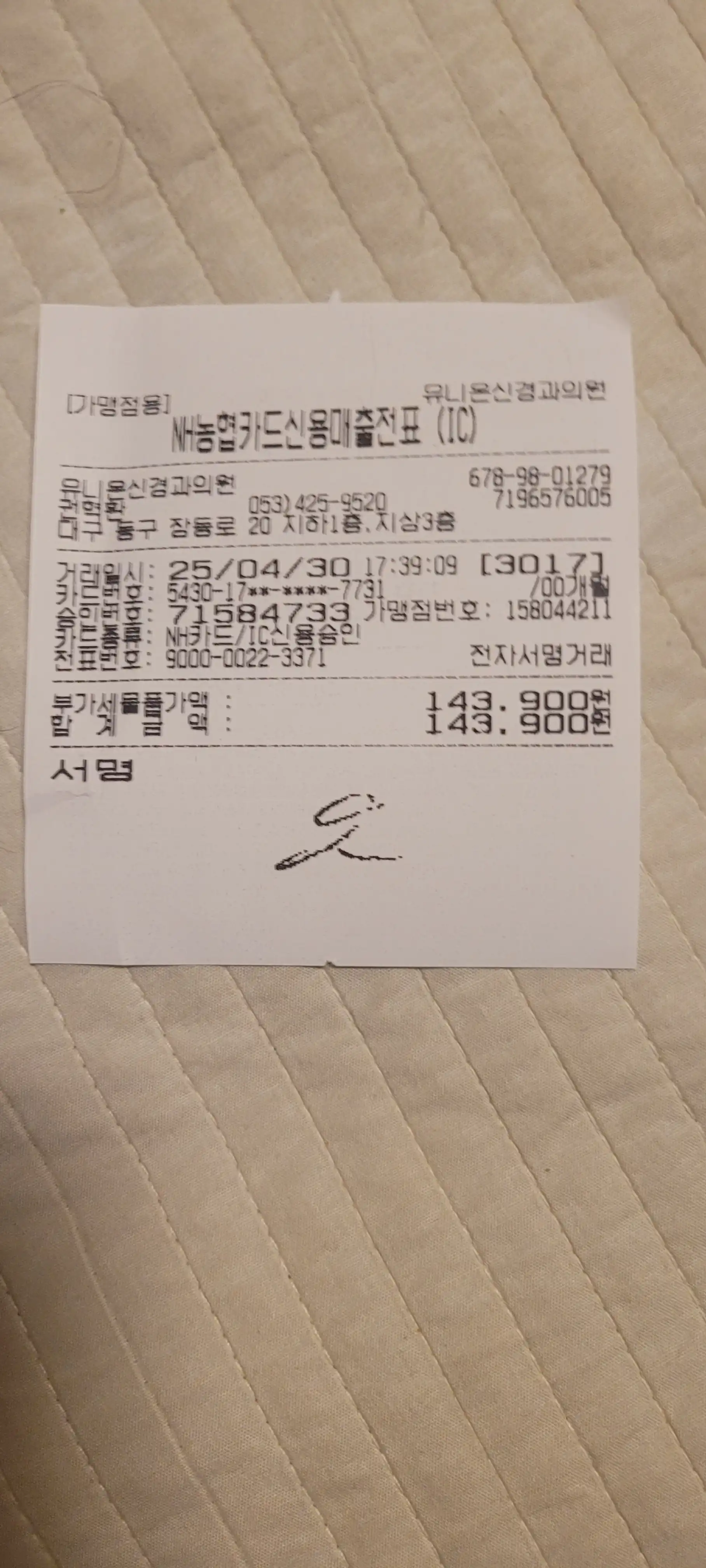 Review photo