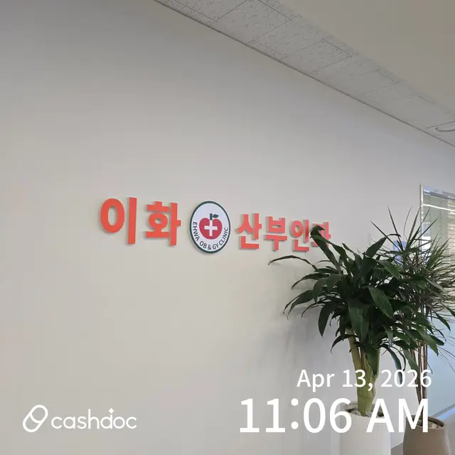 병원 대표 이미지