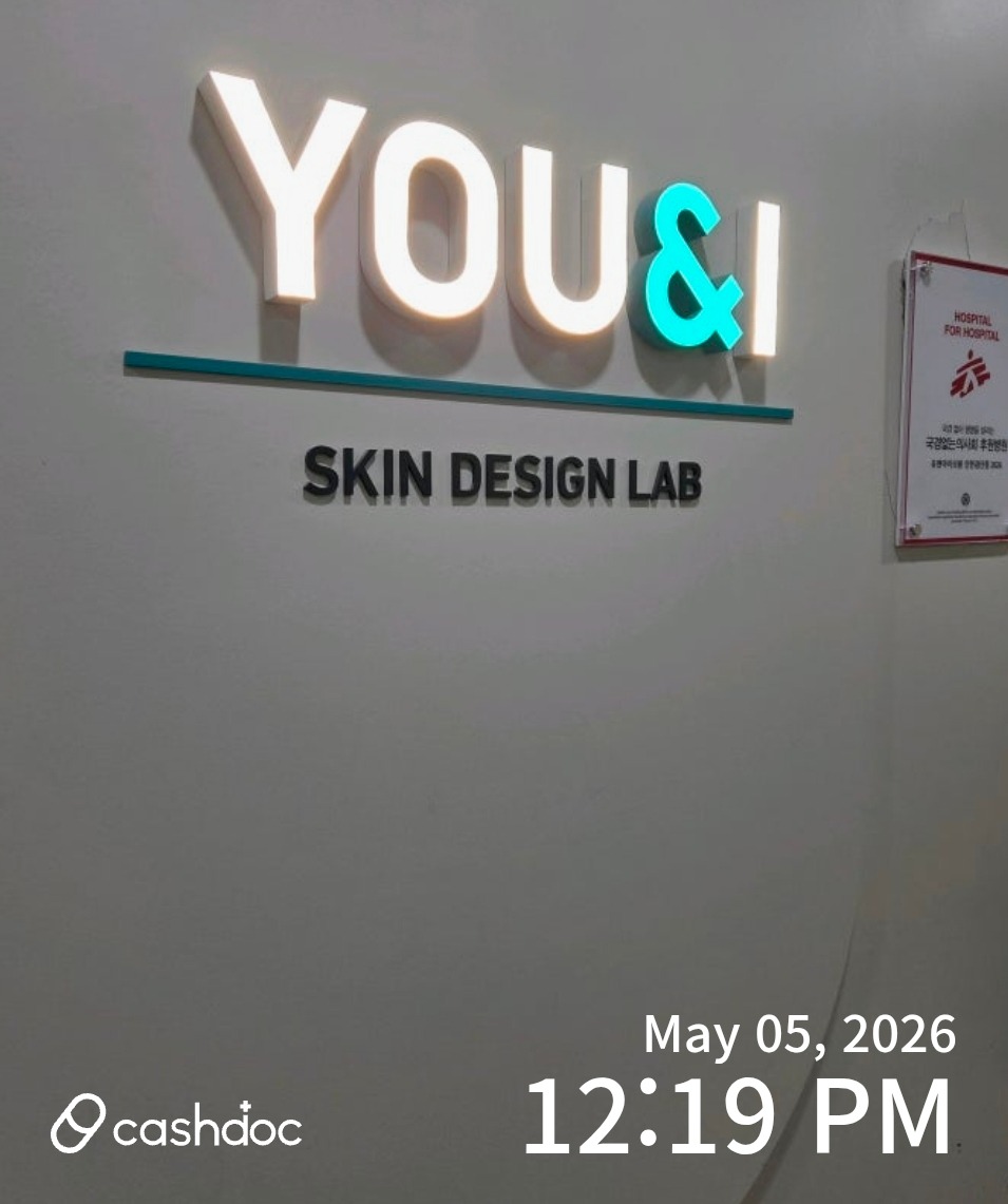 You & I Clinic Incheon Geomdan Branch 병원 정보 이미지
