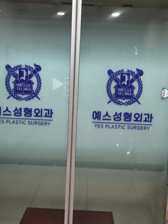 Hospital representative image