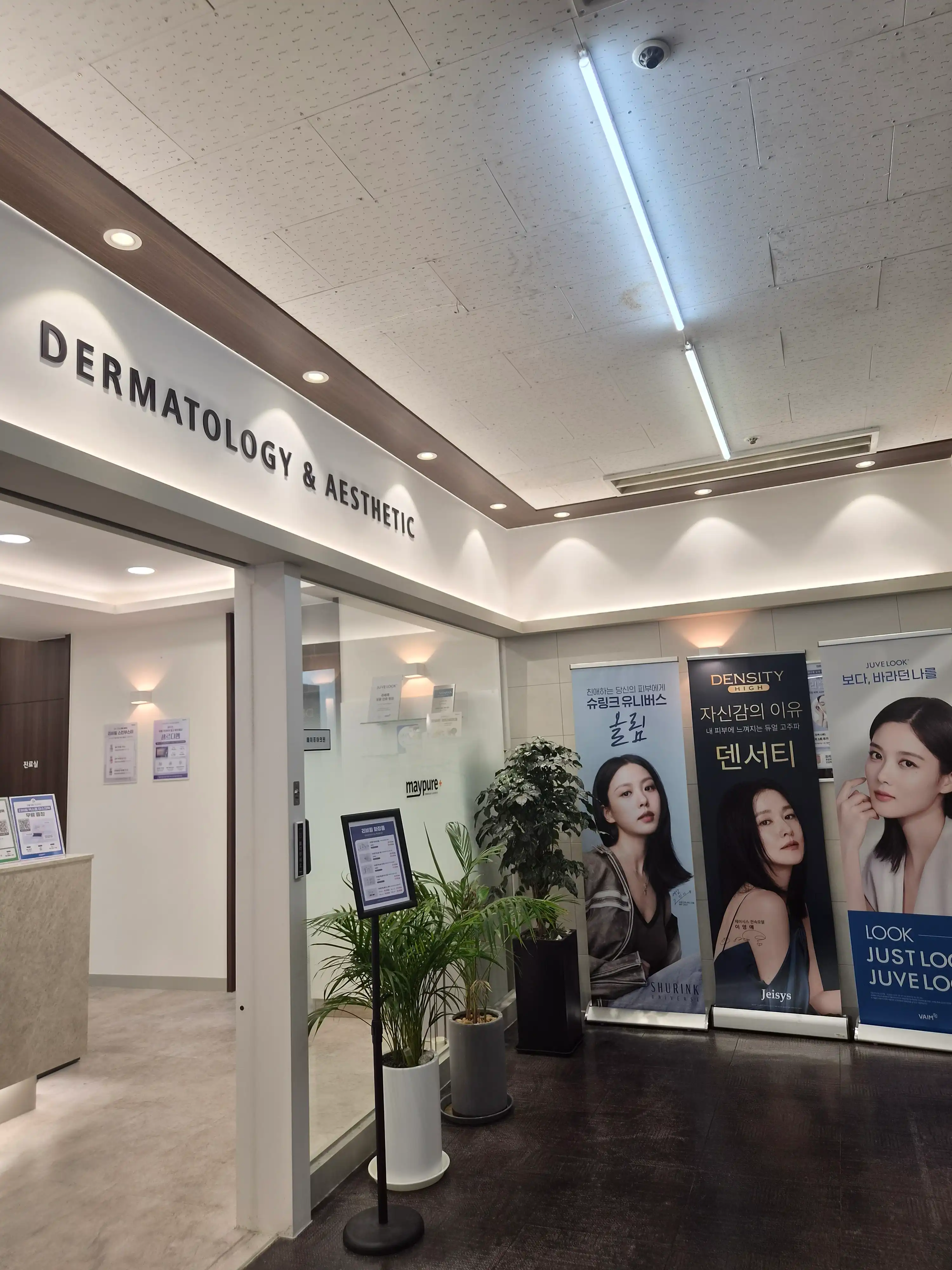 Maypure Clinic Goddeok Branch 28