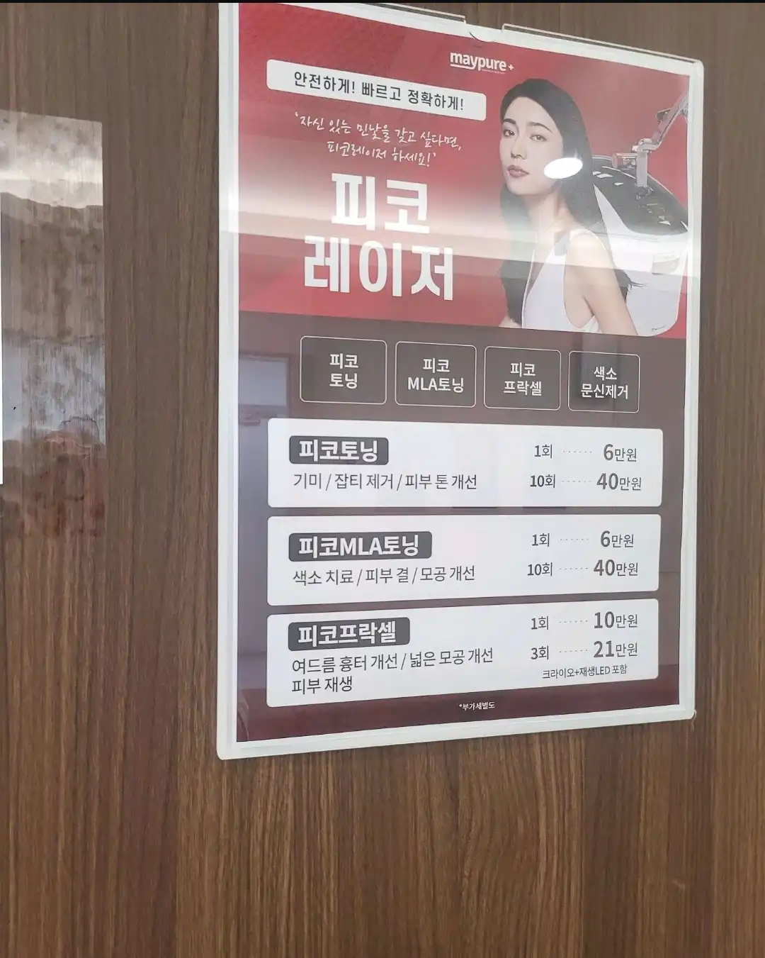 评价照片