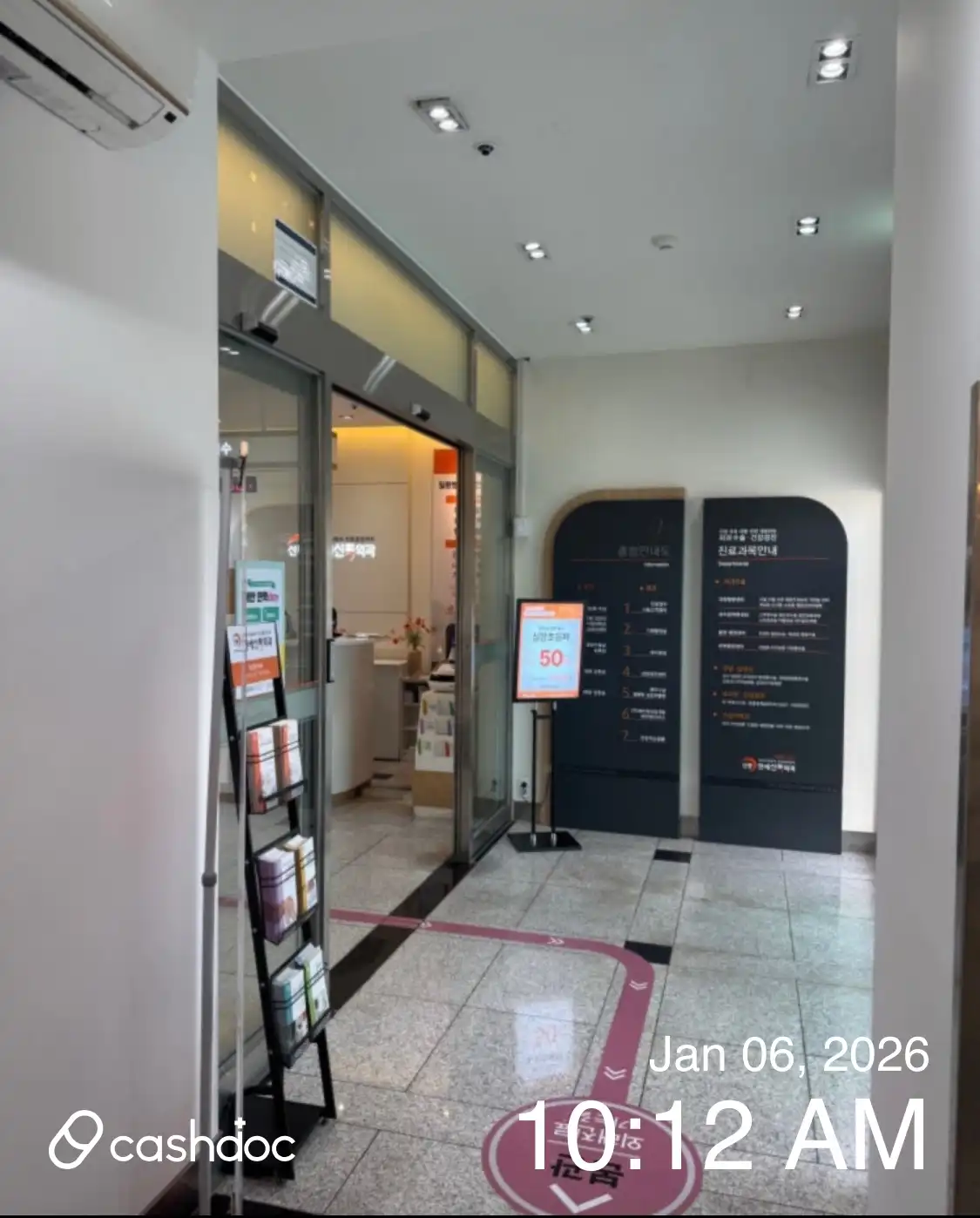 Yonsei SINTONG Surgical Clinic 3