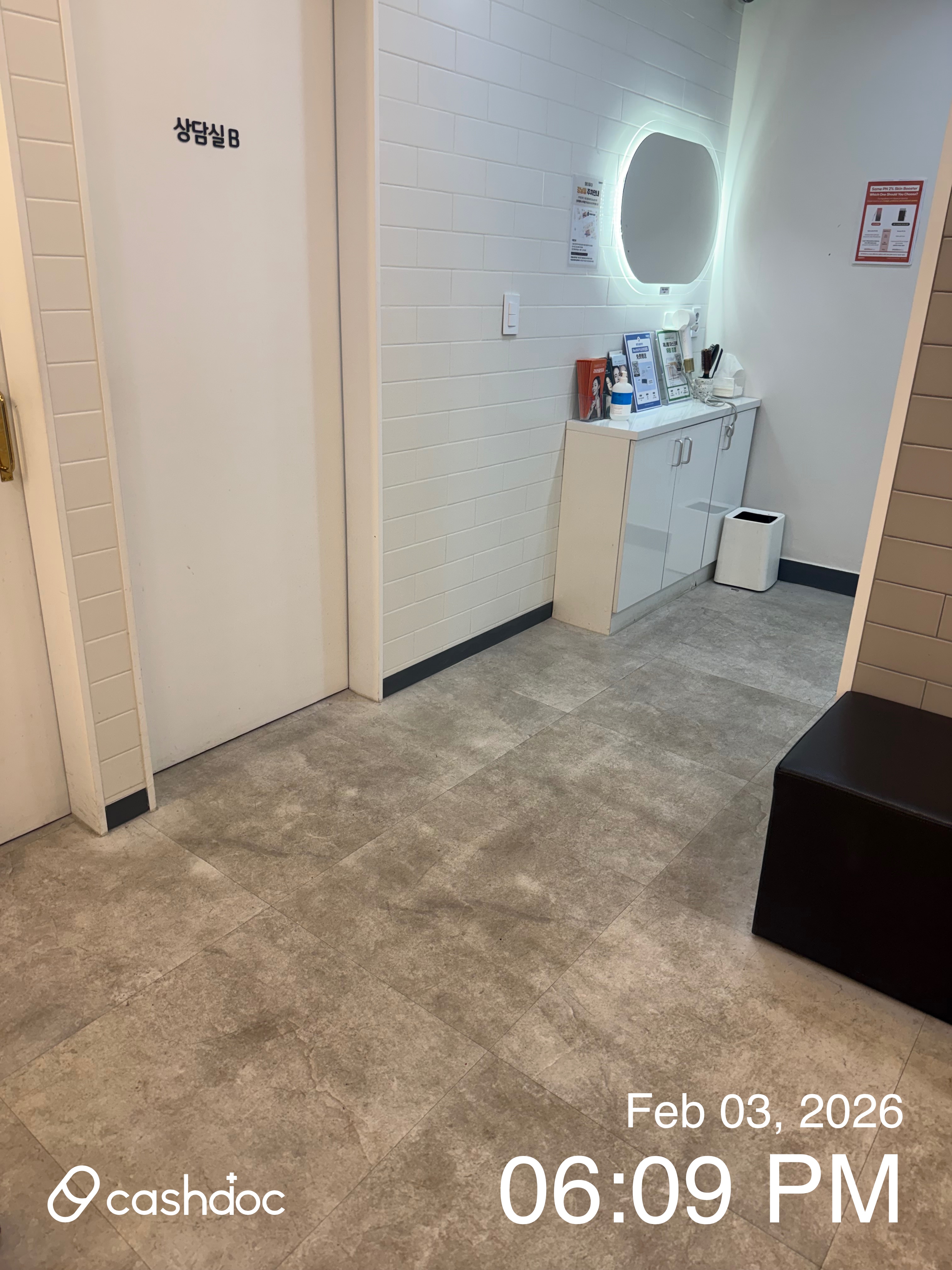 メイピュア医院 江南店 병원 정보 이미지