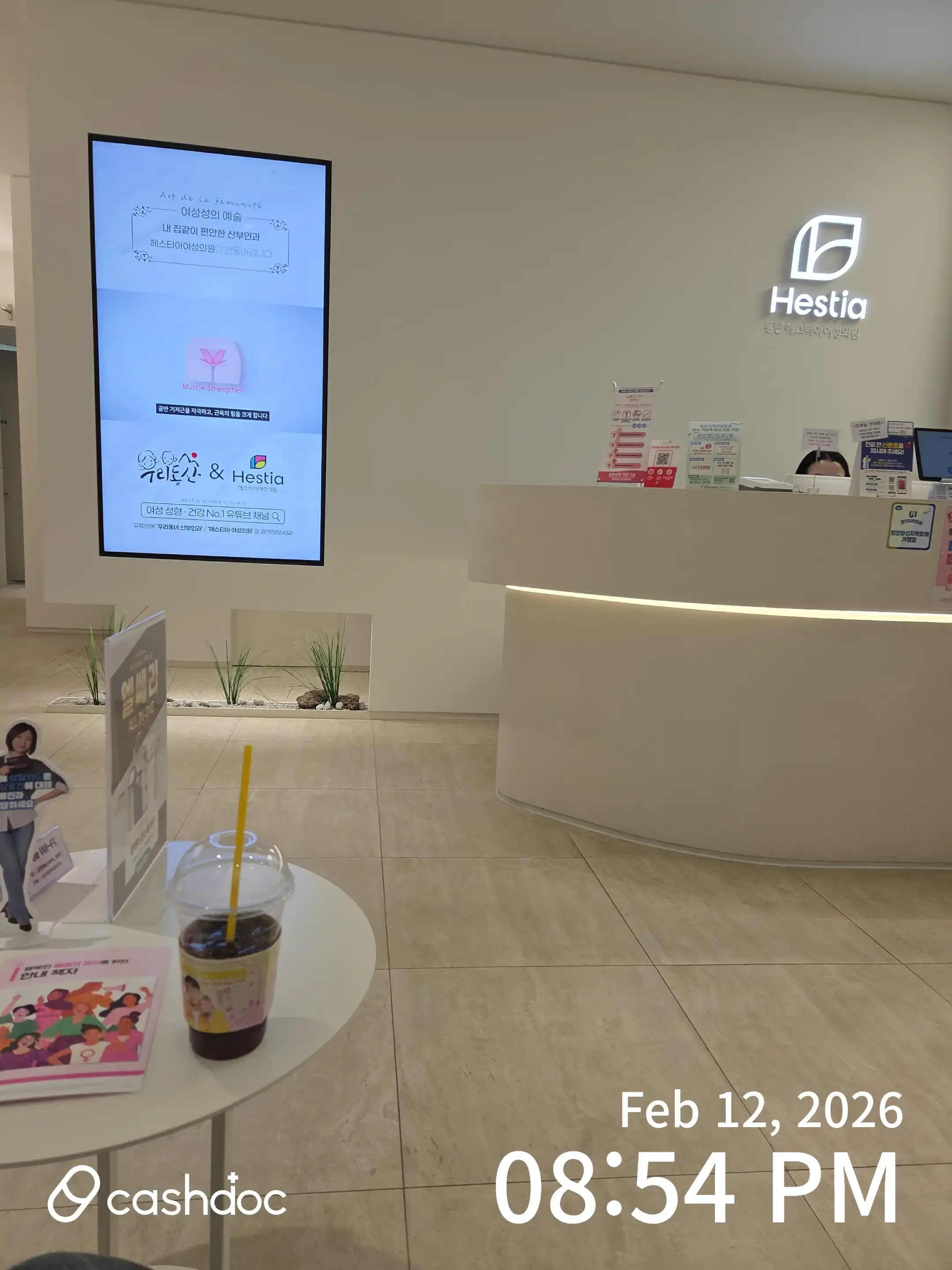 동탄헤스티아여성의원 3