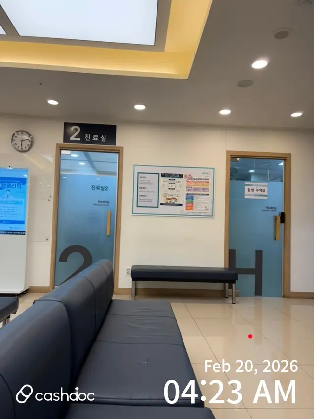 医院代表图片