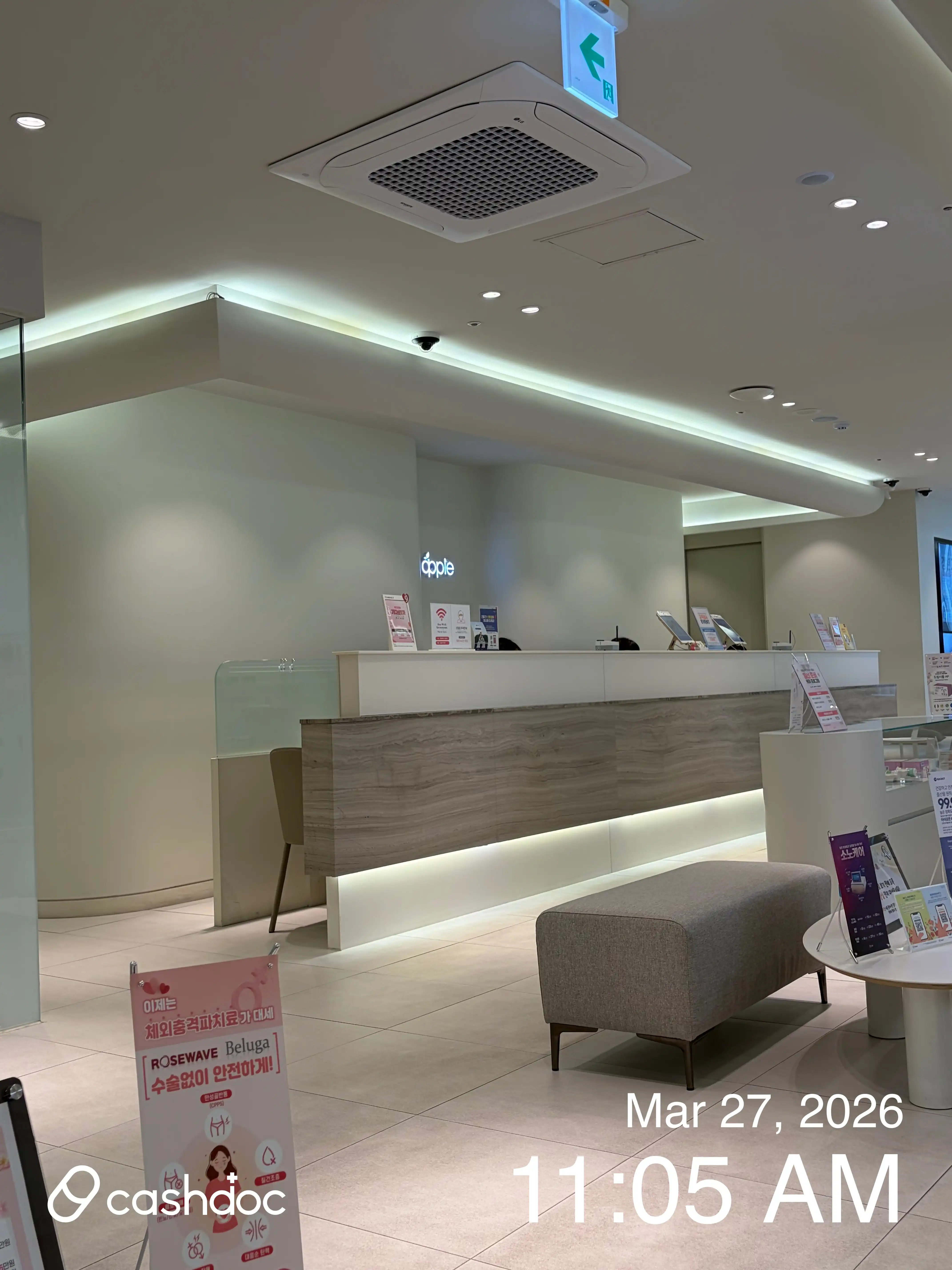 애플산부인과의원 신림점 1