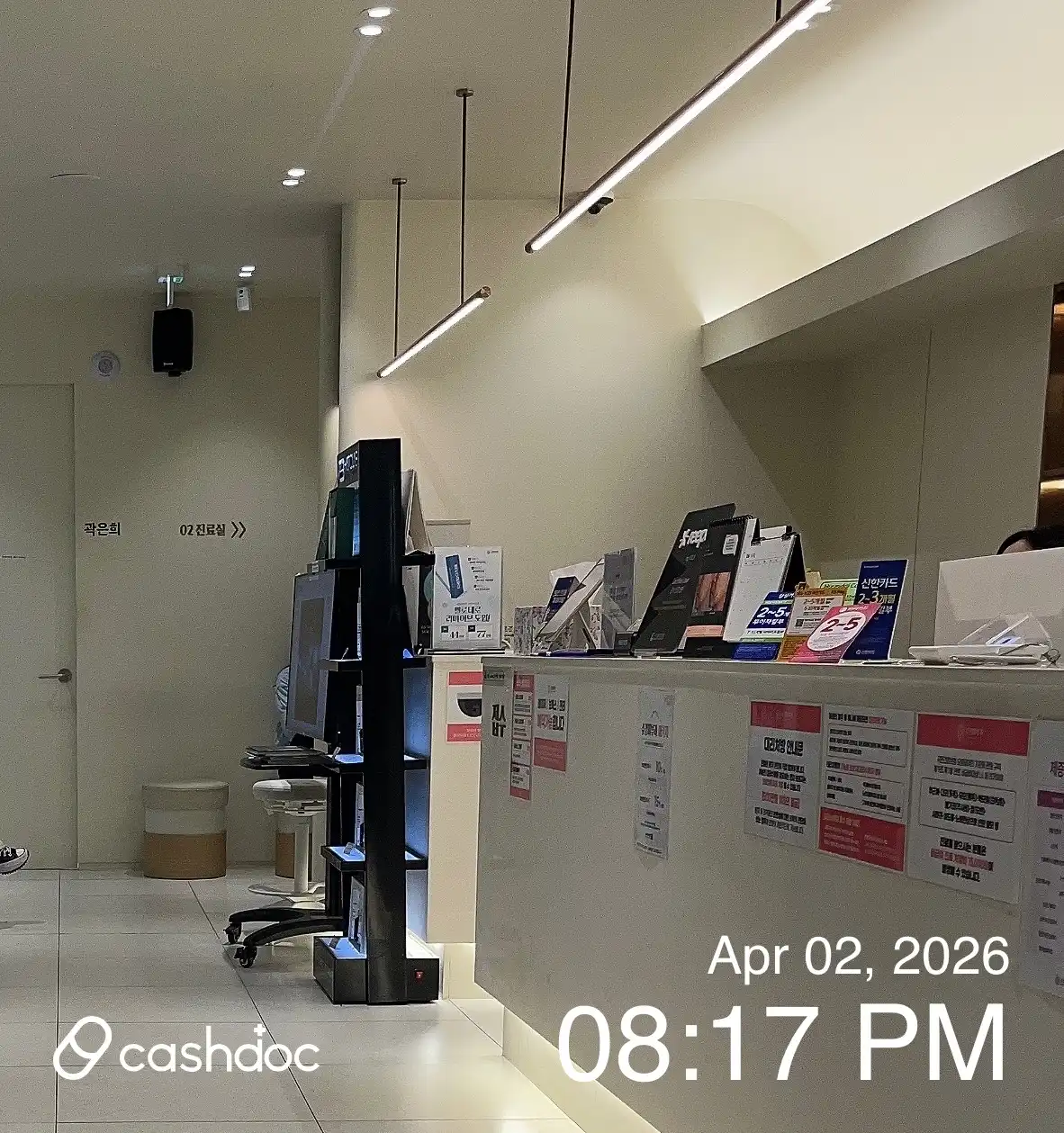 수경피부과의원 43