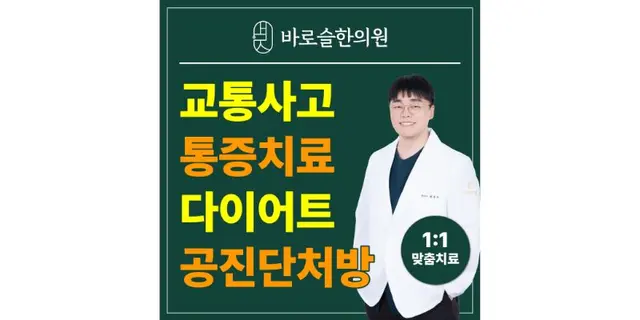 병원 대표 이미지