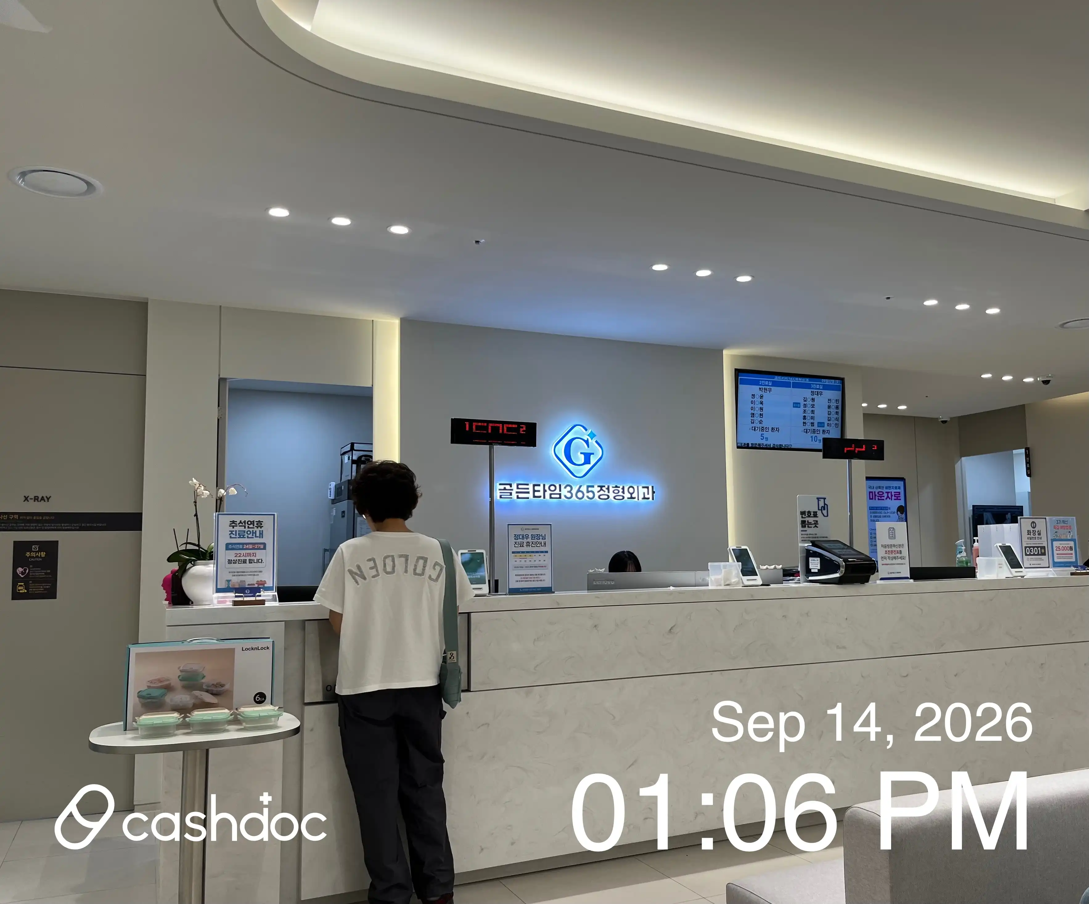 Golden Time 365 Orthopedic Clinic 4