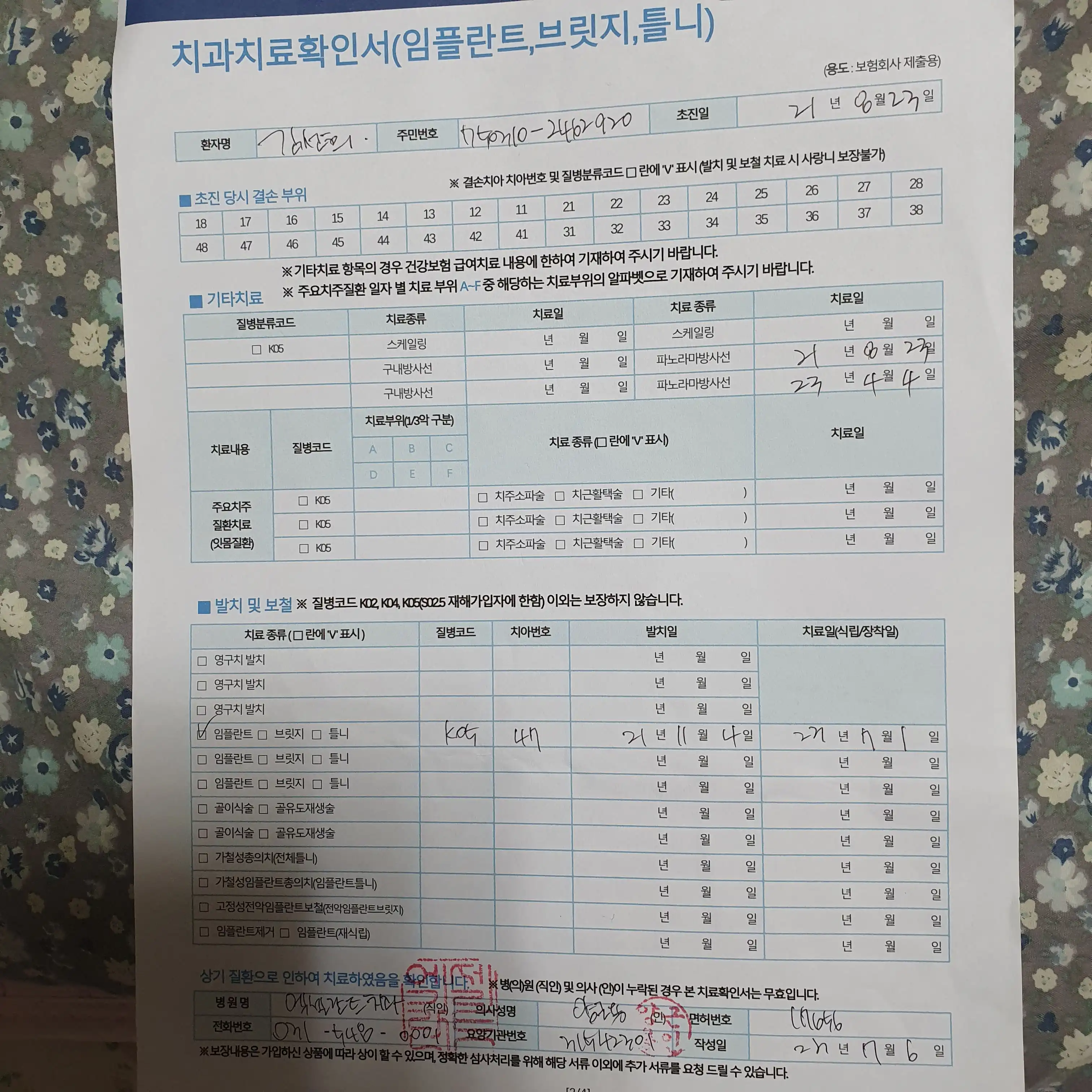 리뷰 사진