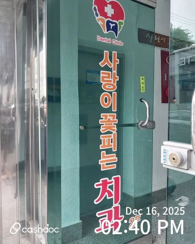 병원 대표 이미지