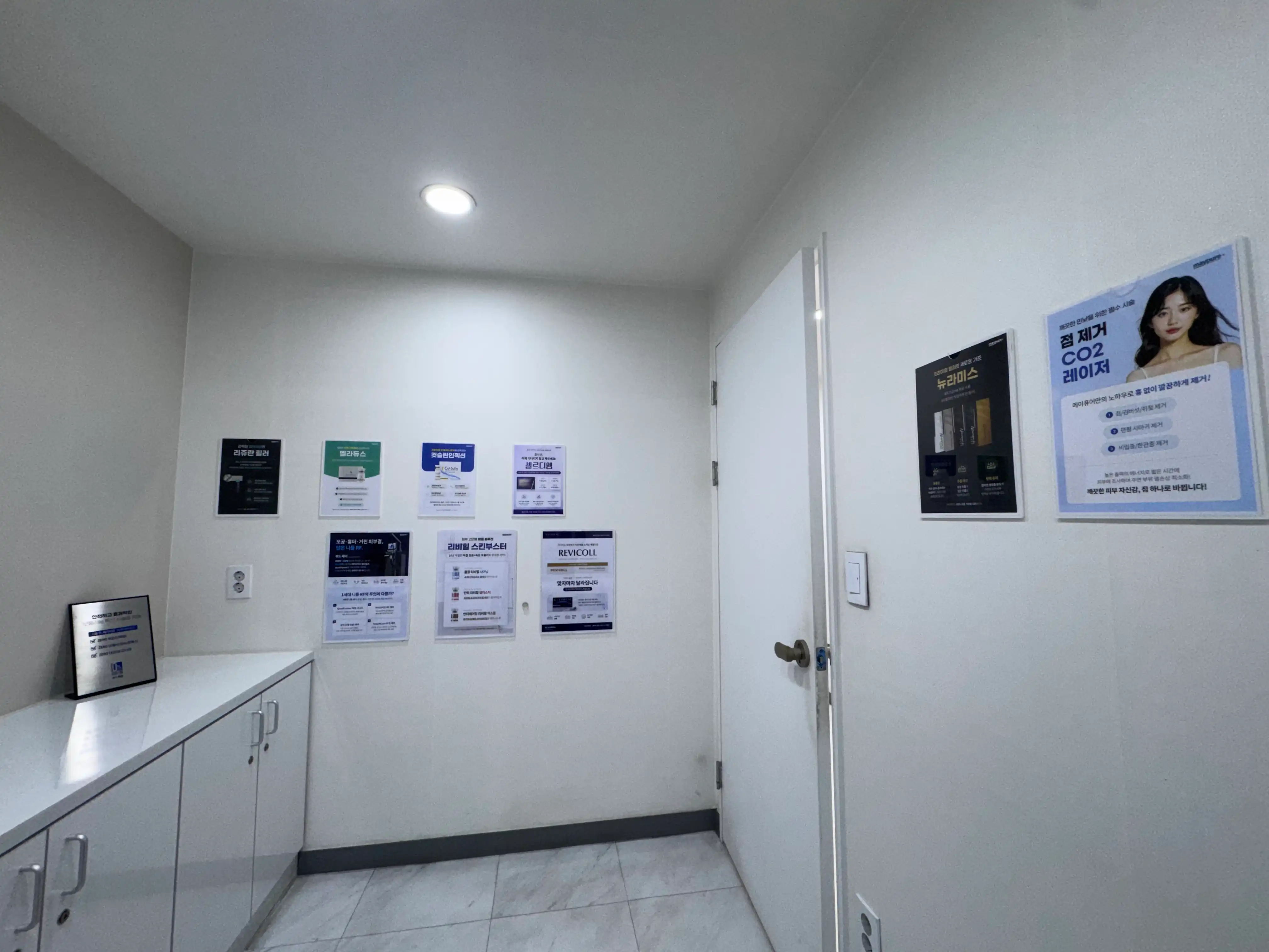 メイピュア医院 龜尾店 47
