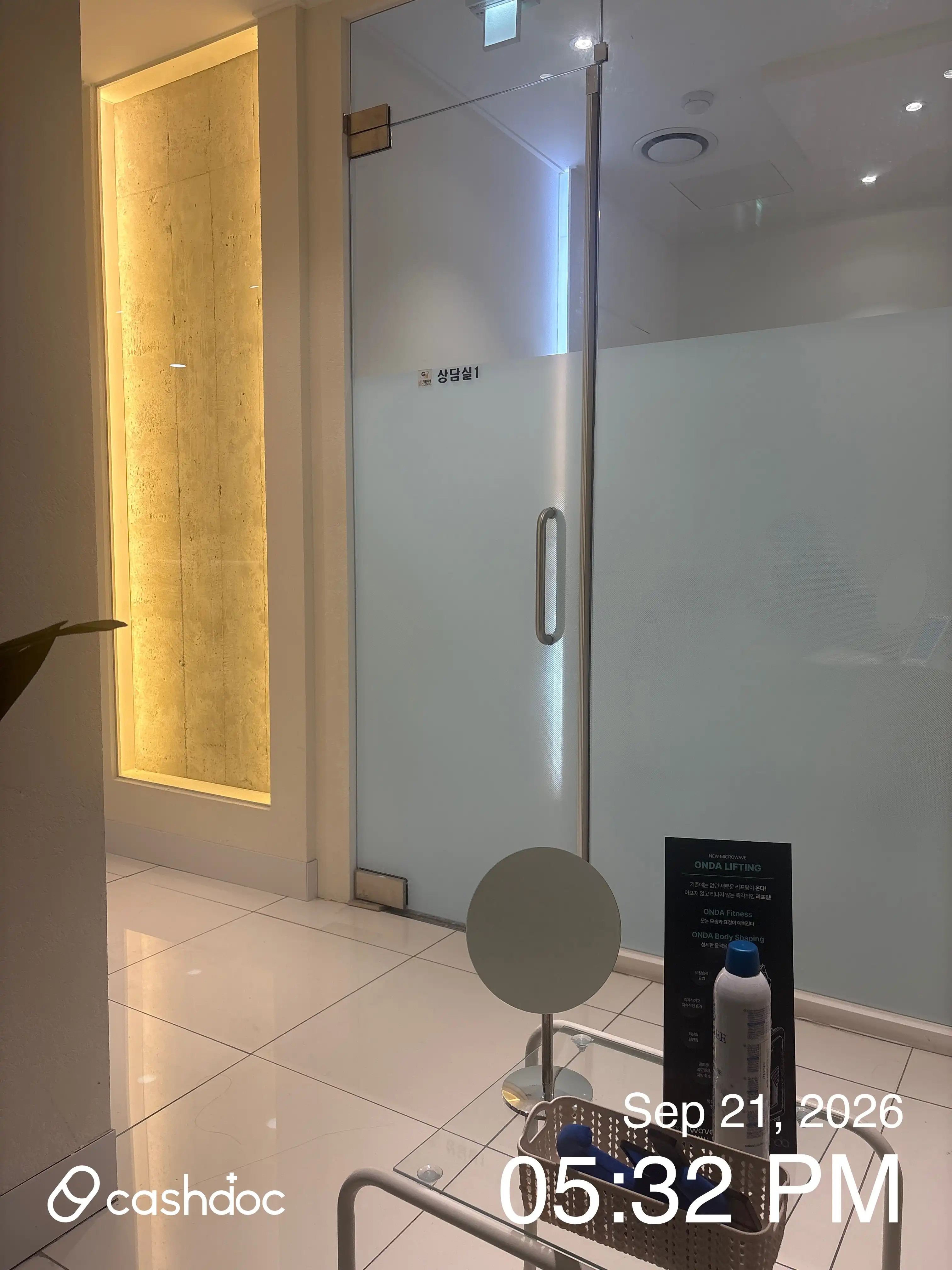 美医院大邱店 12