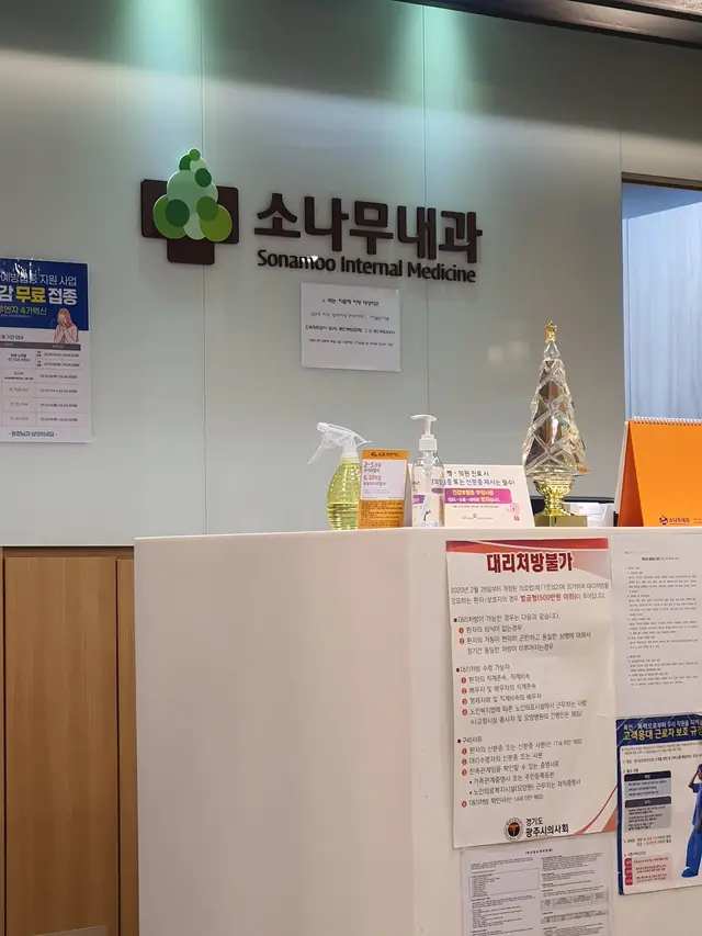 병원 대표 이미지
