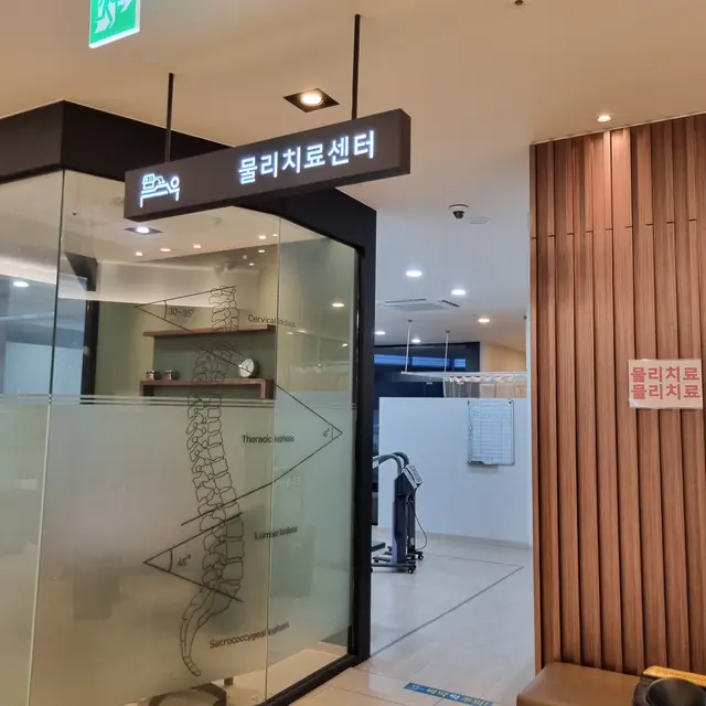 병원 대표 이미지
