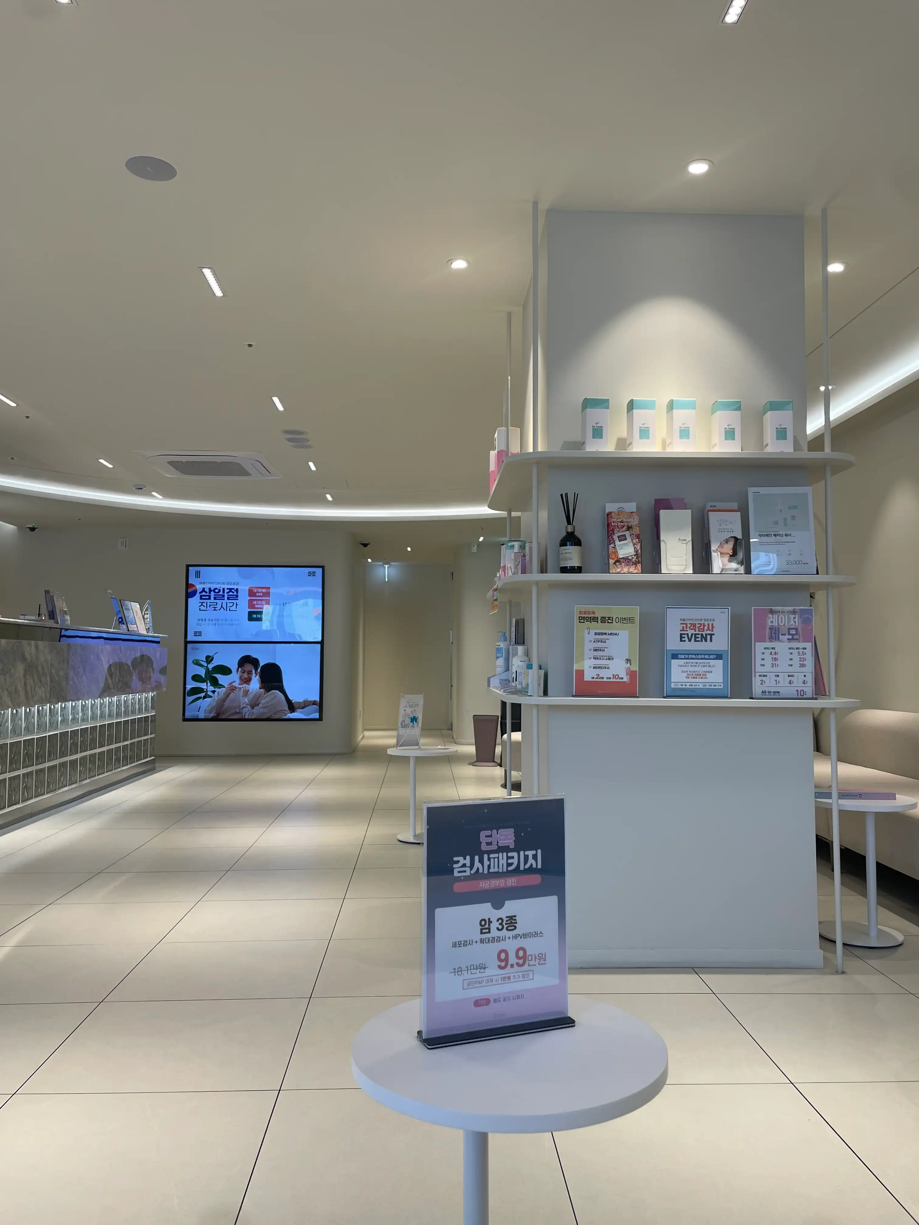 Apple Obstetrics and Gynecology Clinic Yeongdeungpo Branch 13