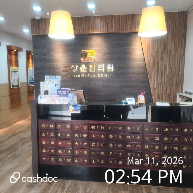 병원 대표 이미지