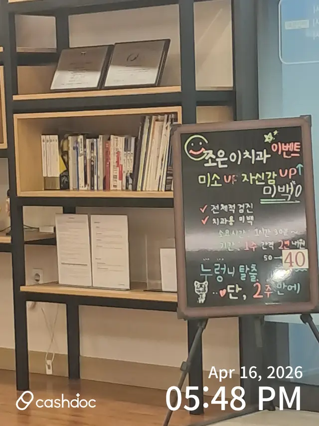 병원 대표 이미지