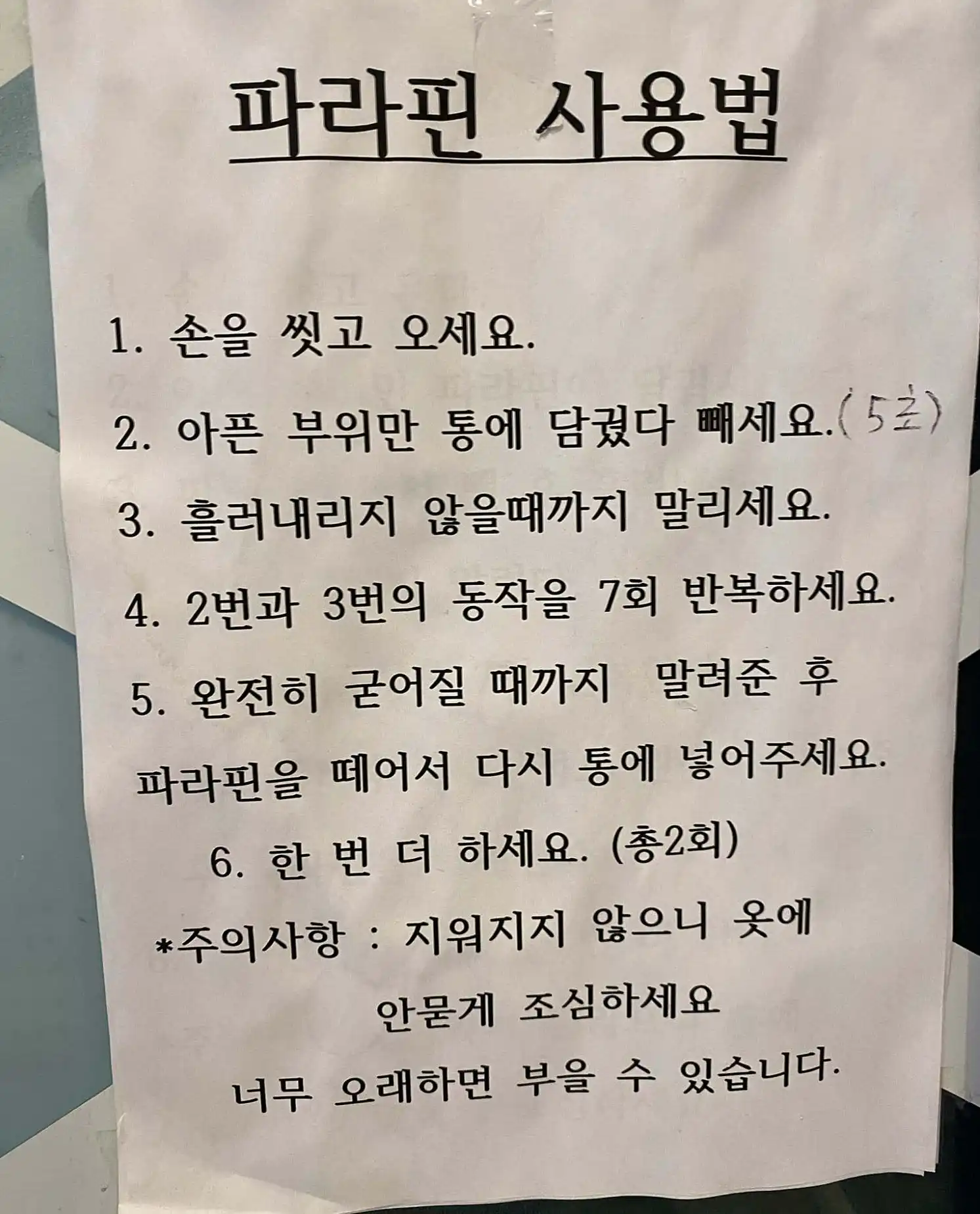 리뷰 사진