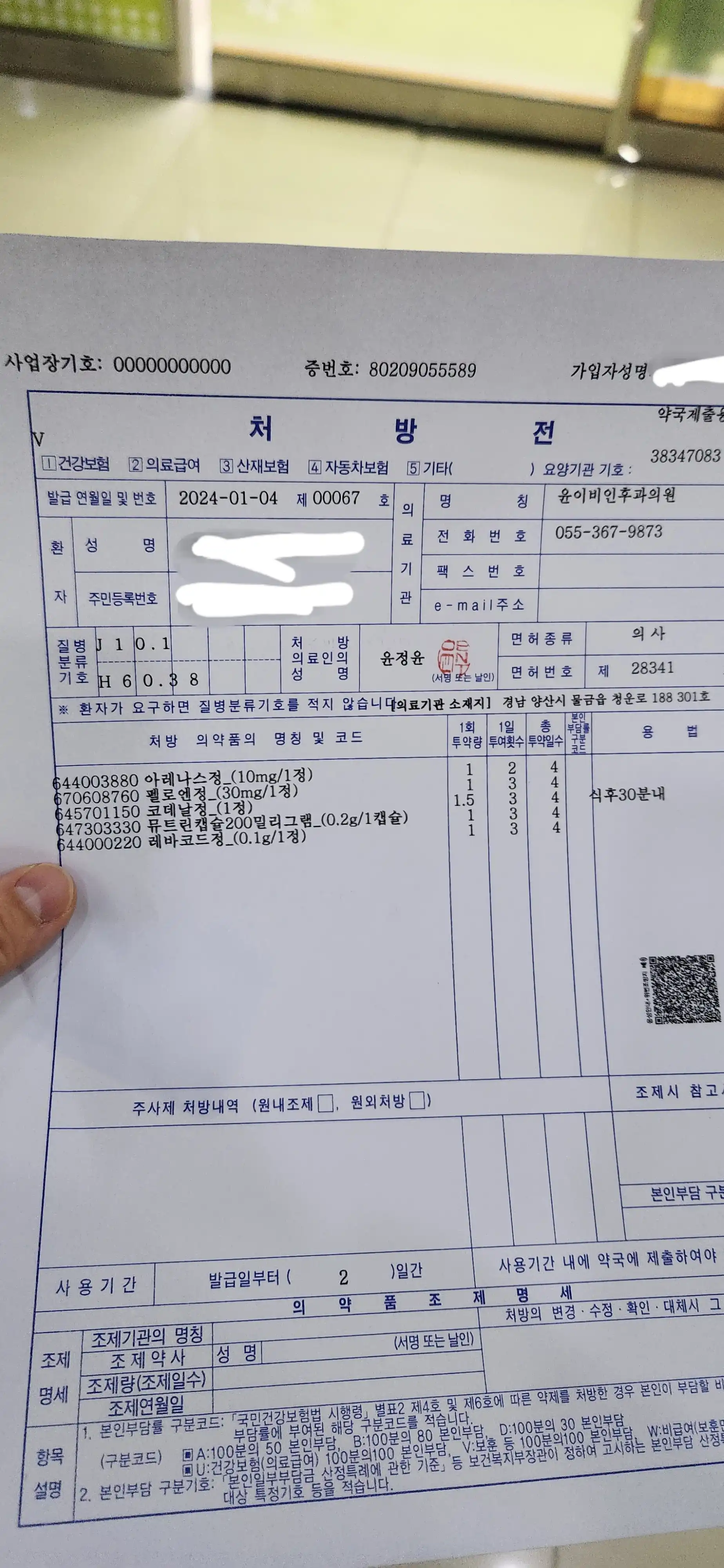 리뷰 사진