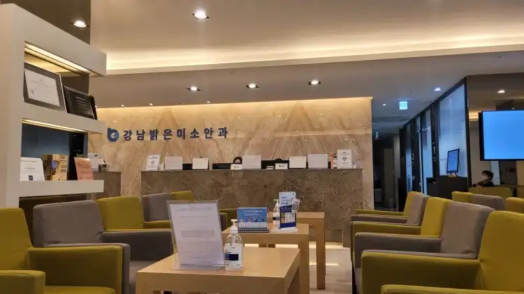 전