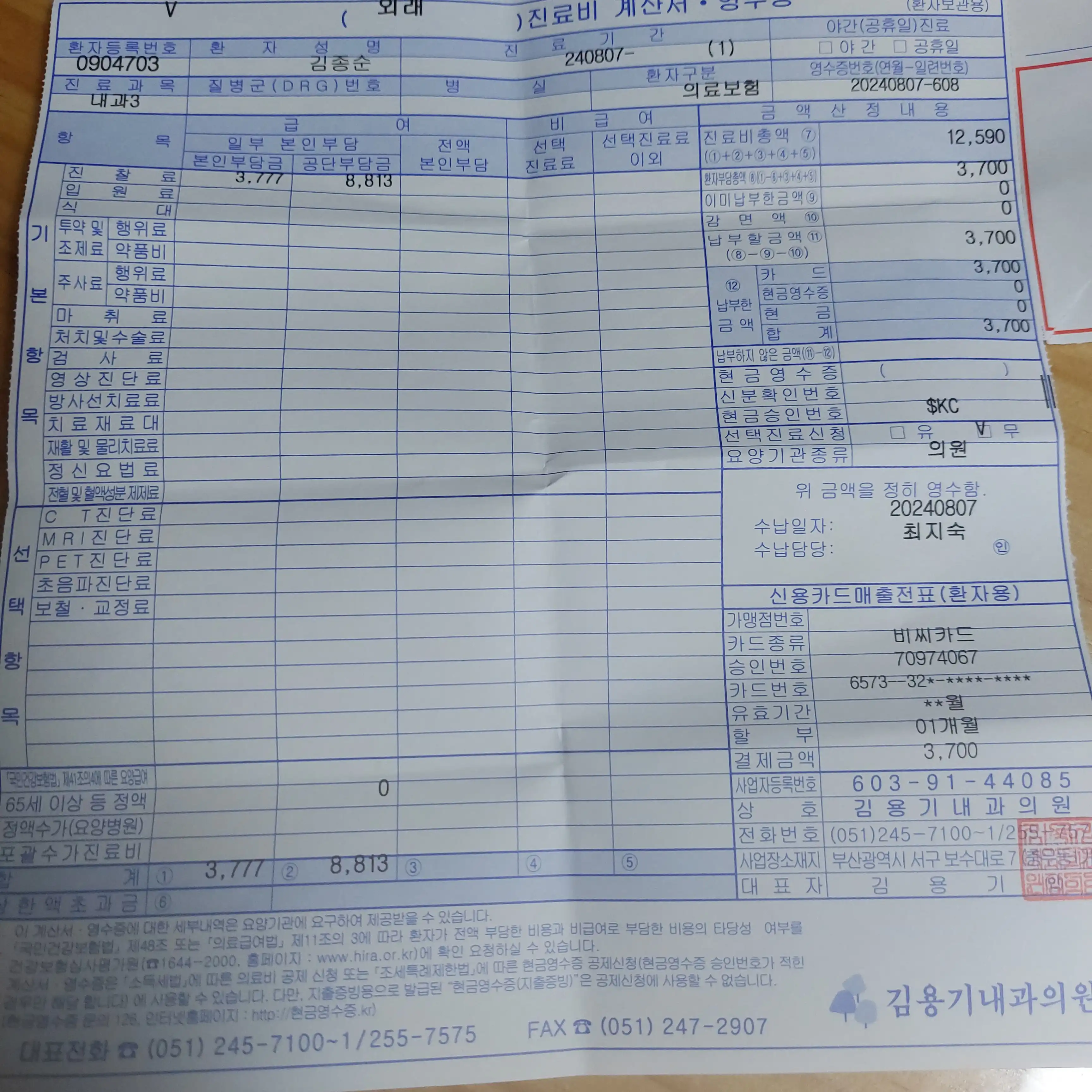 Review photo