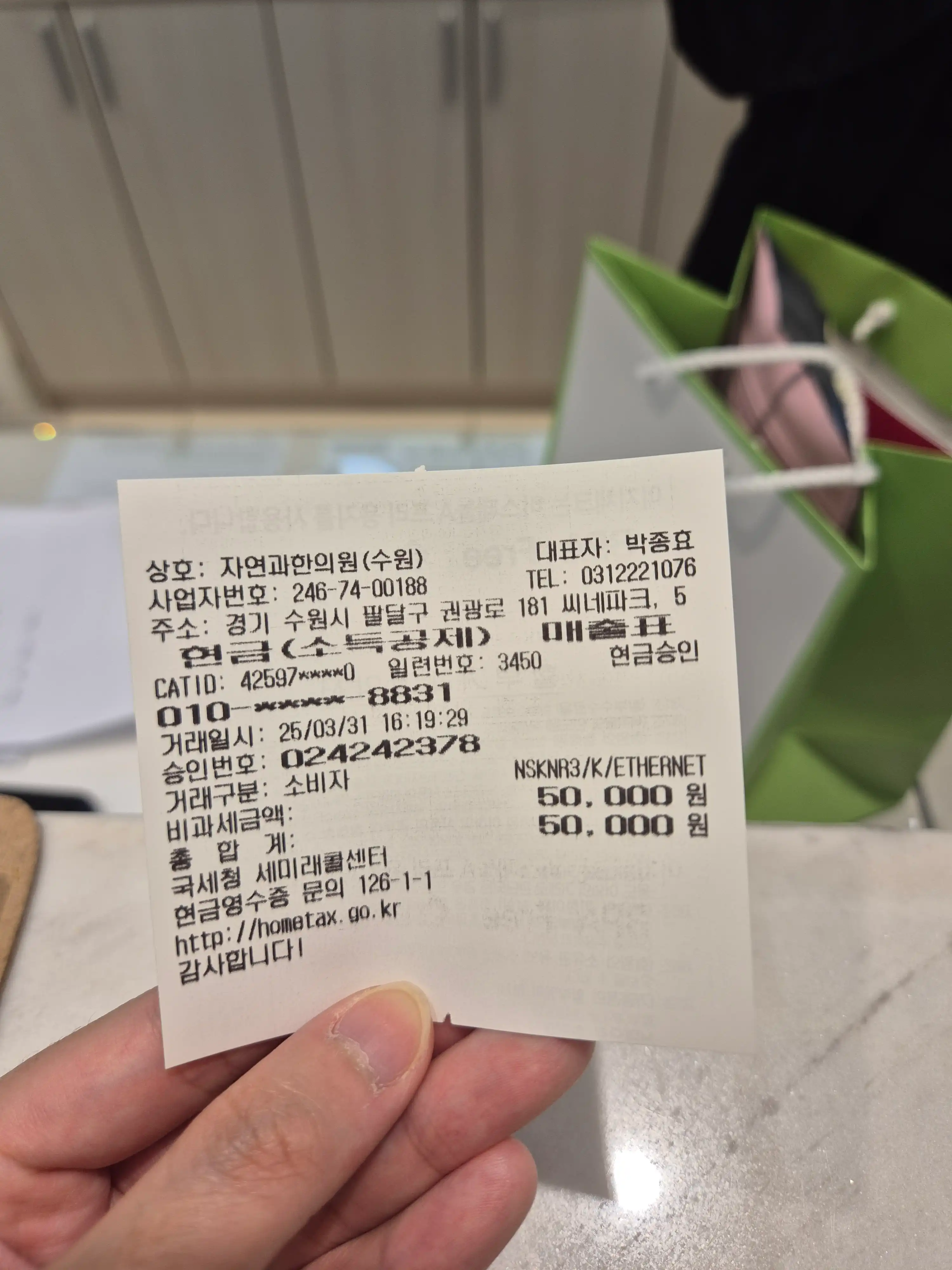 Review photo