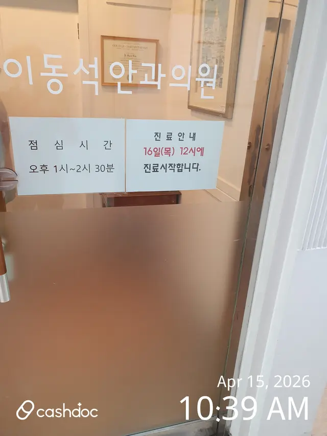 병원 대표 이미지