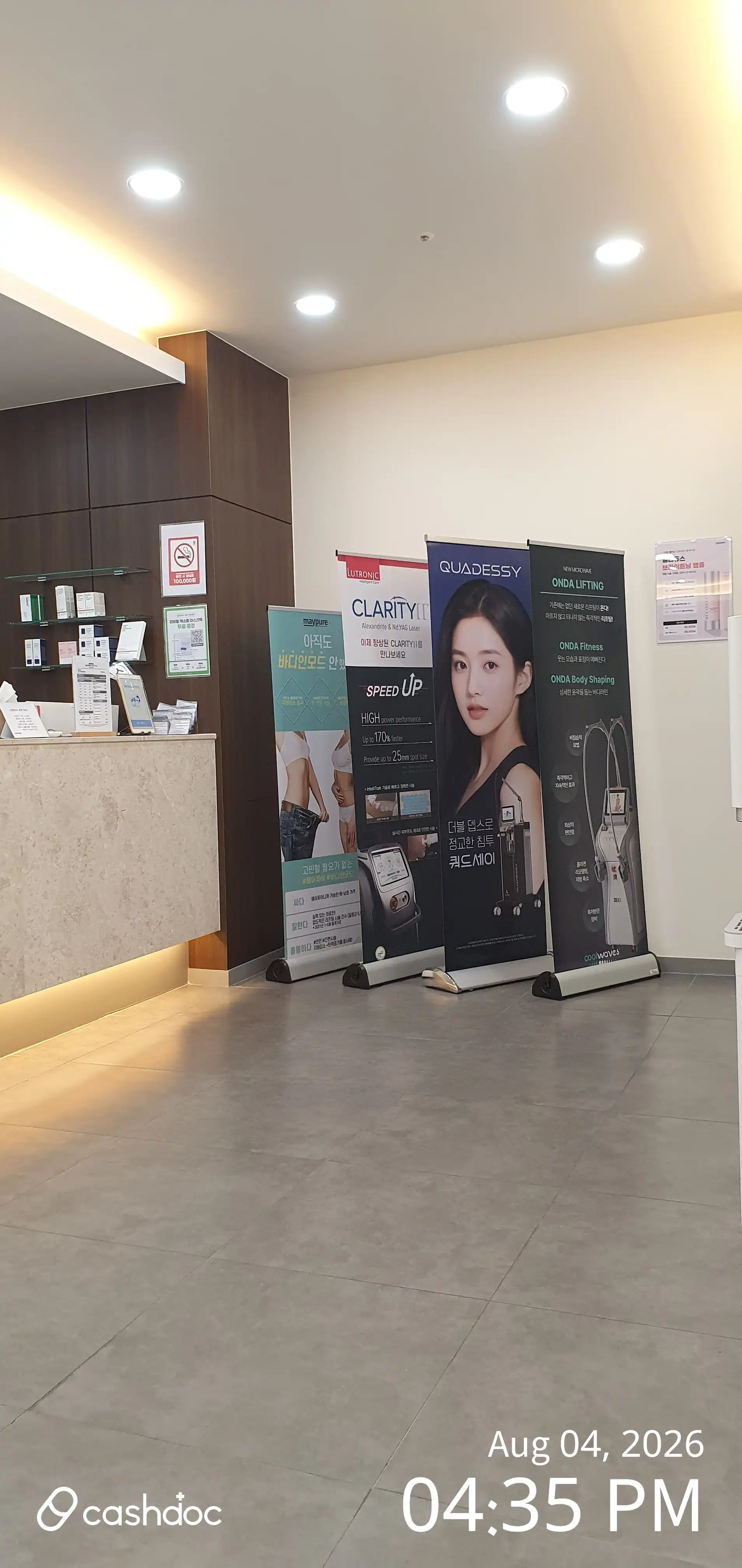 Maypure Clinic Bucheon Branch 45