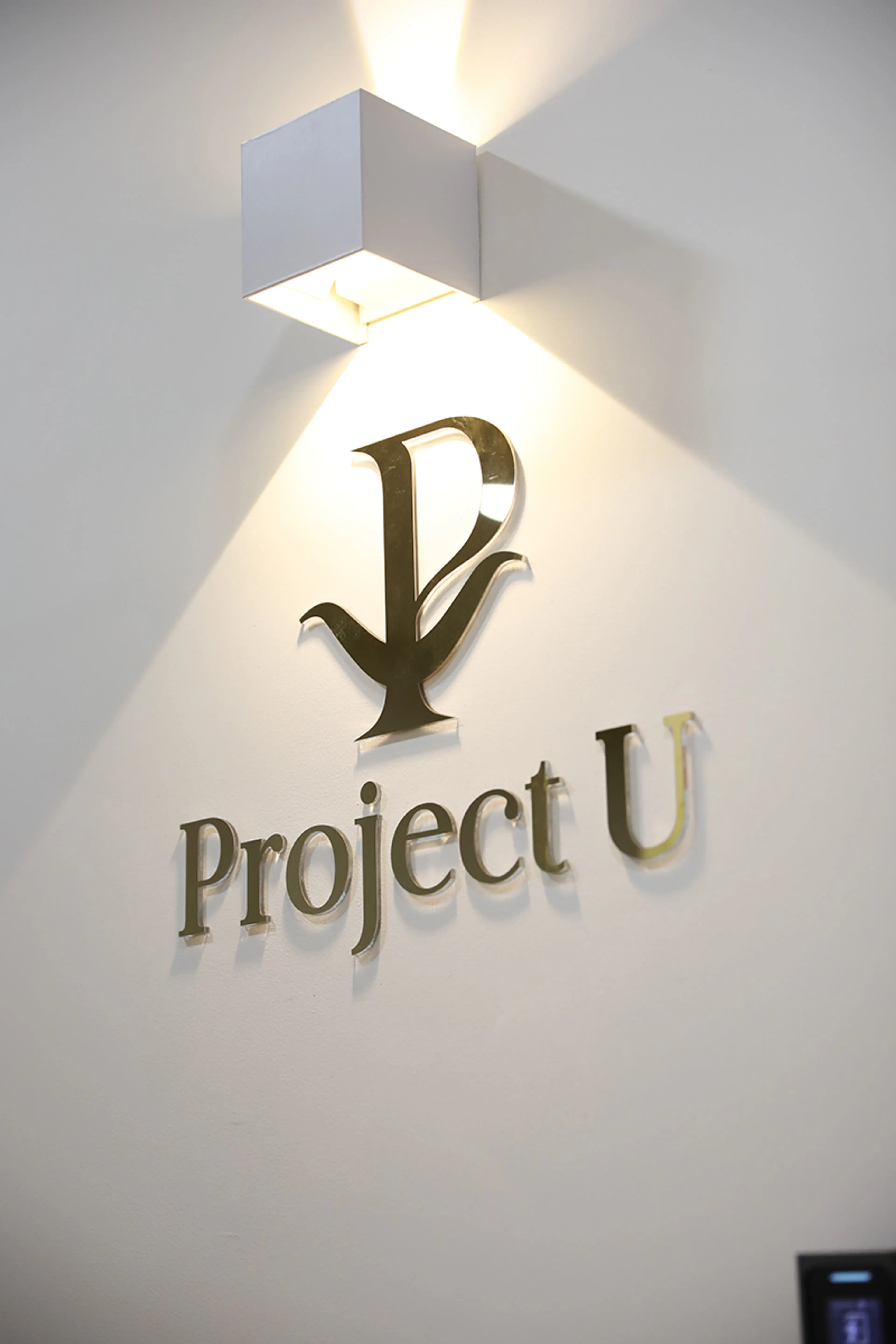 프로젝트유의원 - 1