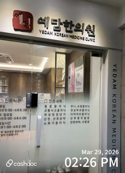 리뷰 사진