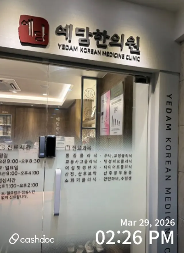 병원 대표 이미지