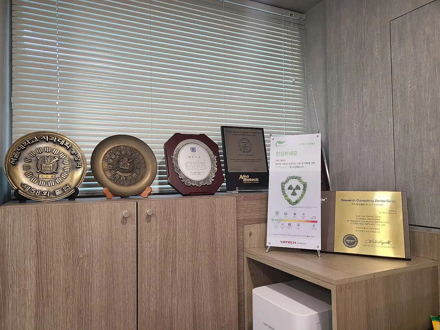 Deokgye Dental Clinic 4
