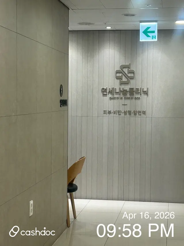 병원 대표 이미지