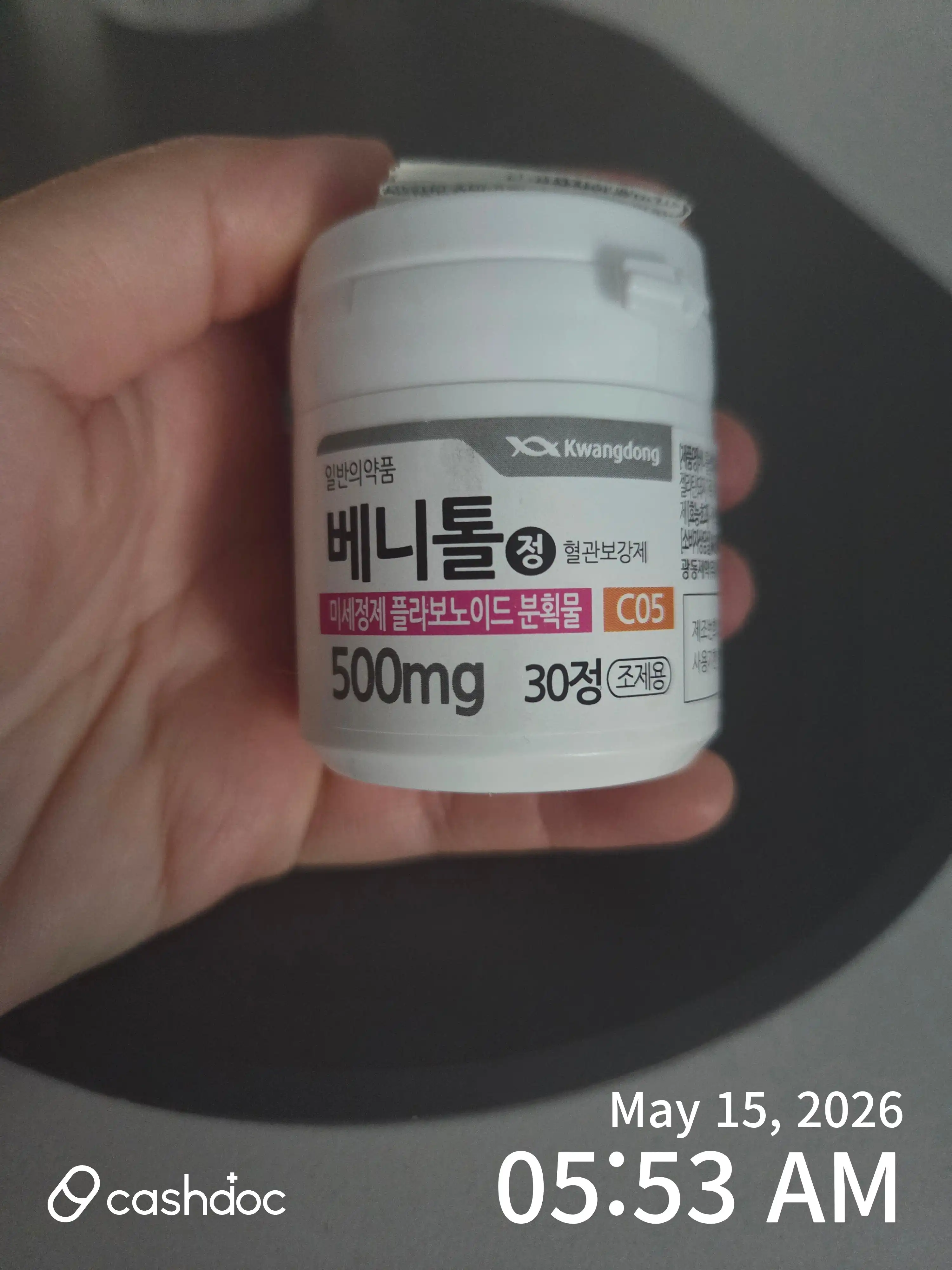 Review photo
