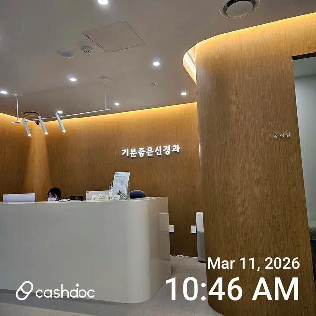 병원 대표 이미지