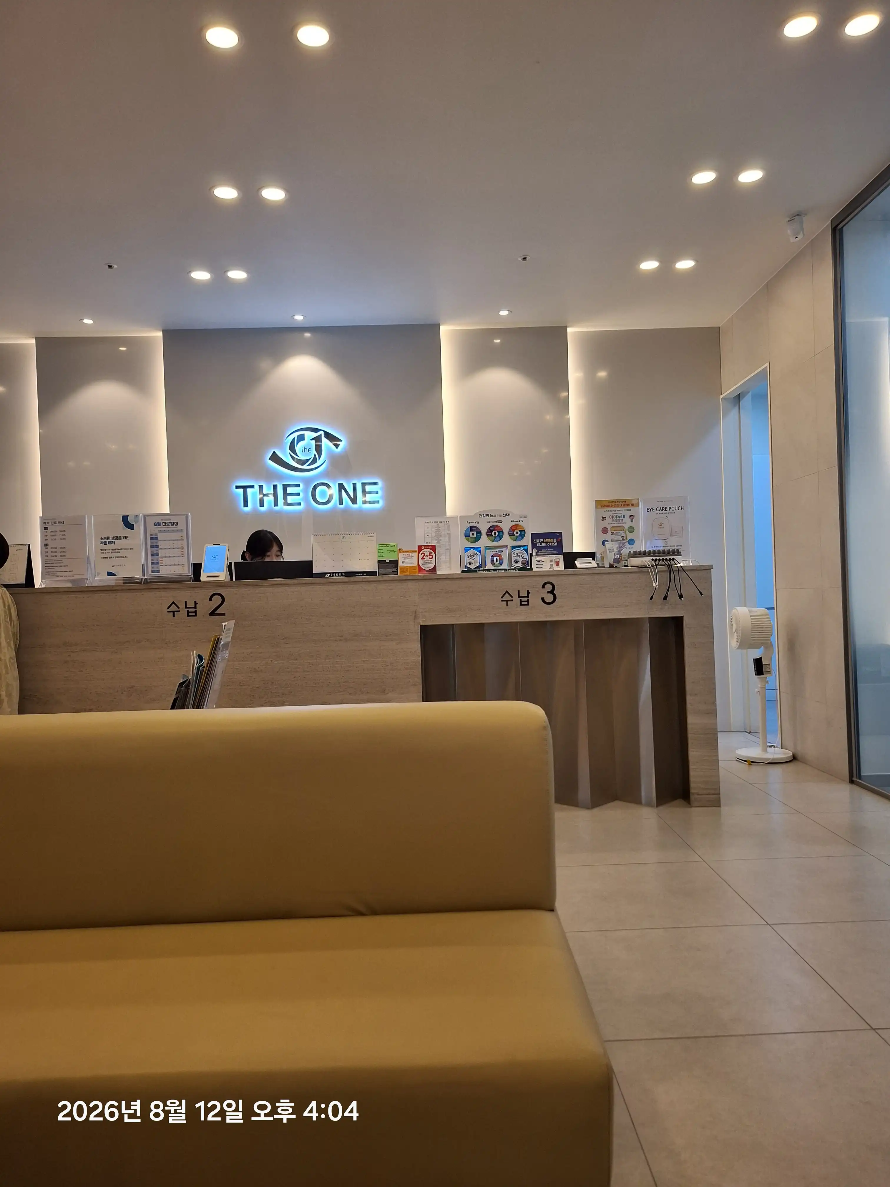 Gumi The One Eye Clinic 4