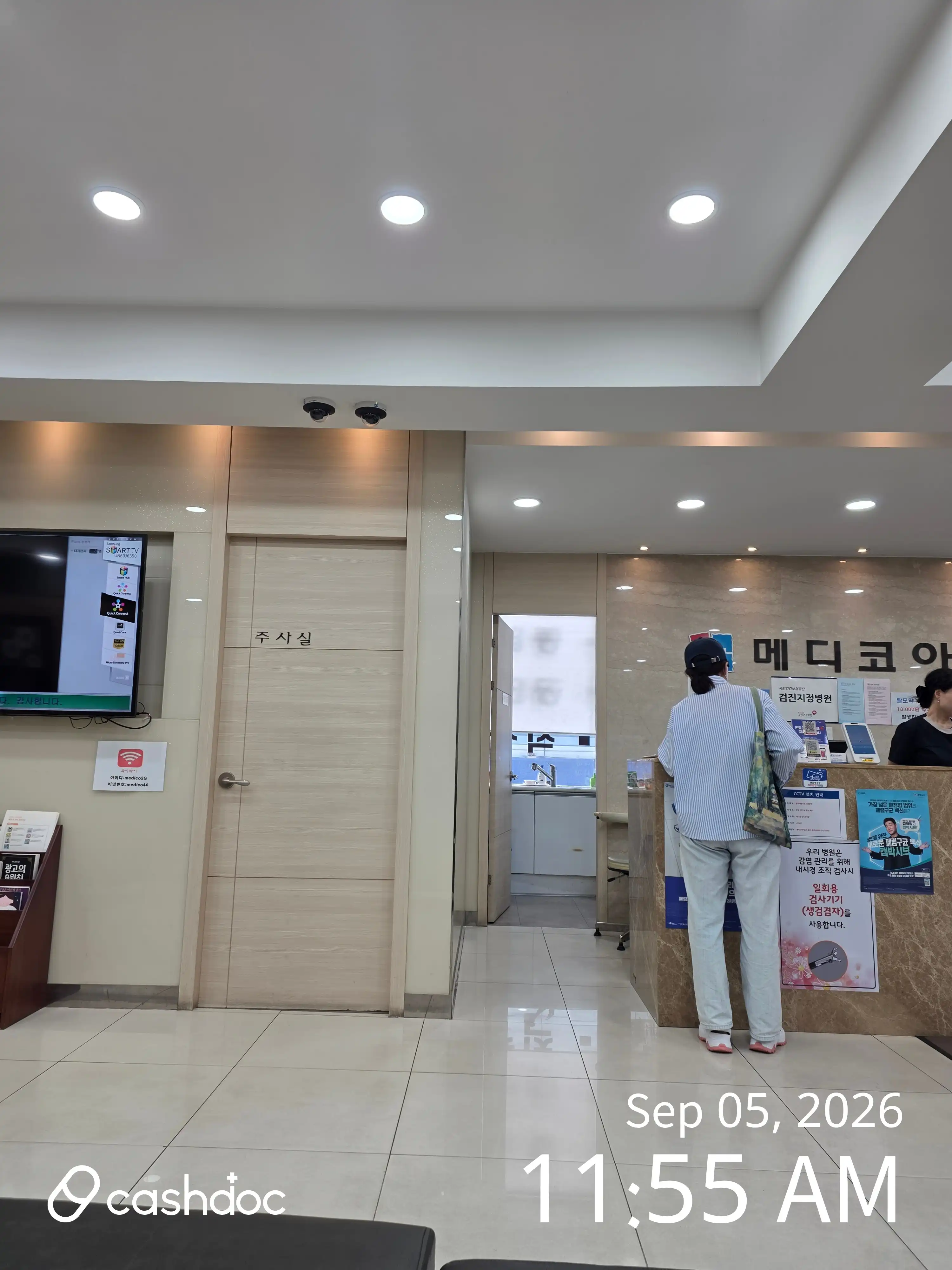 Medico Internal Medicine Clinic 2
