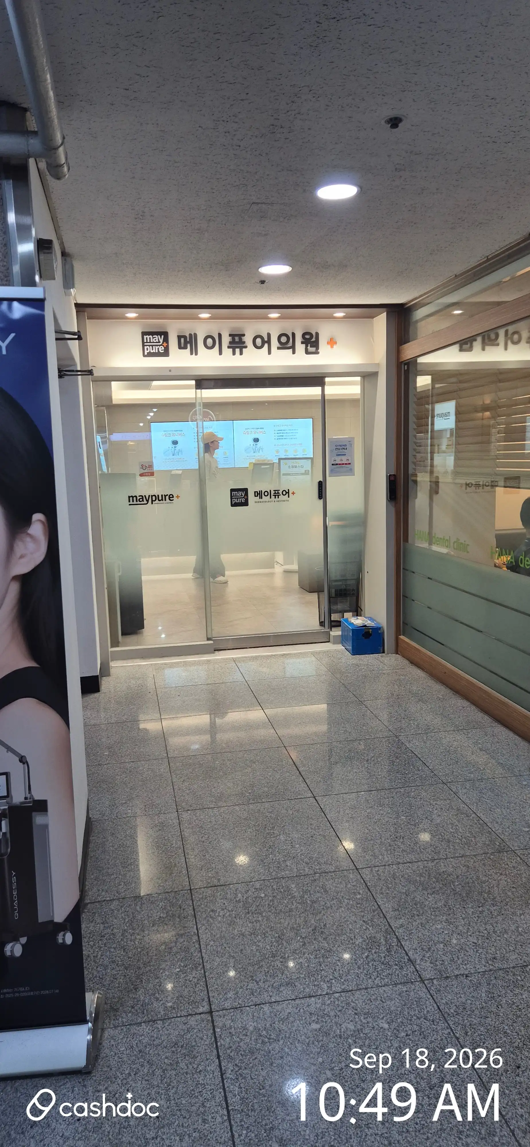 Maypure Clinic Suwon Yeongtong Branch 157