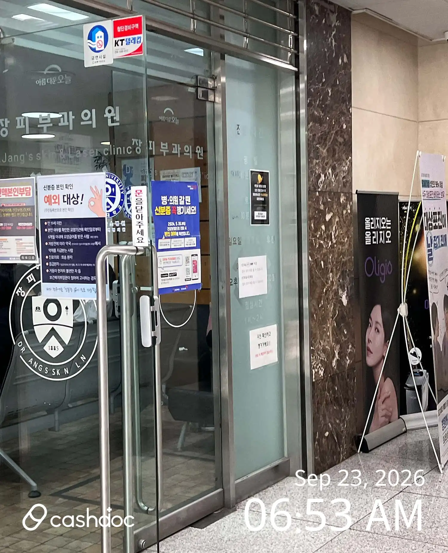 Jang Dermatology Clinic 2