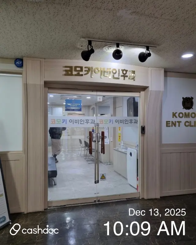 병원 대표 이미지
