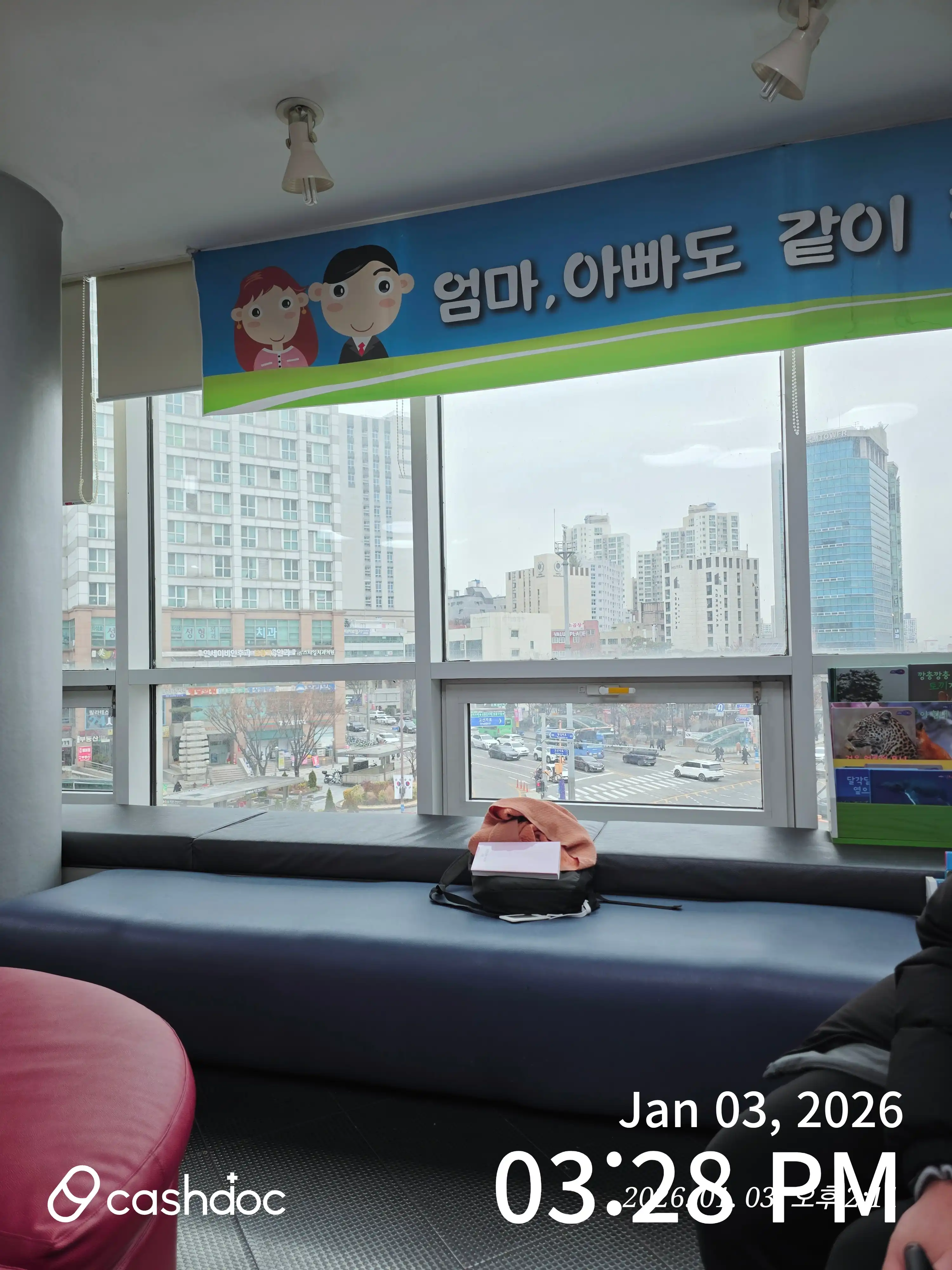 아이들소아청소년과의원 2