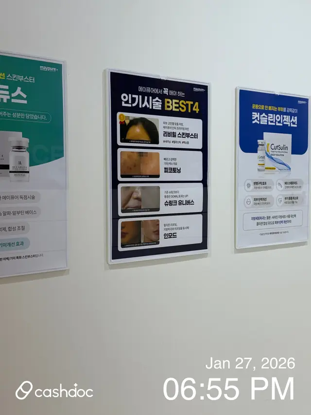 병원 대표 이미지