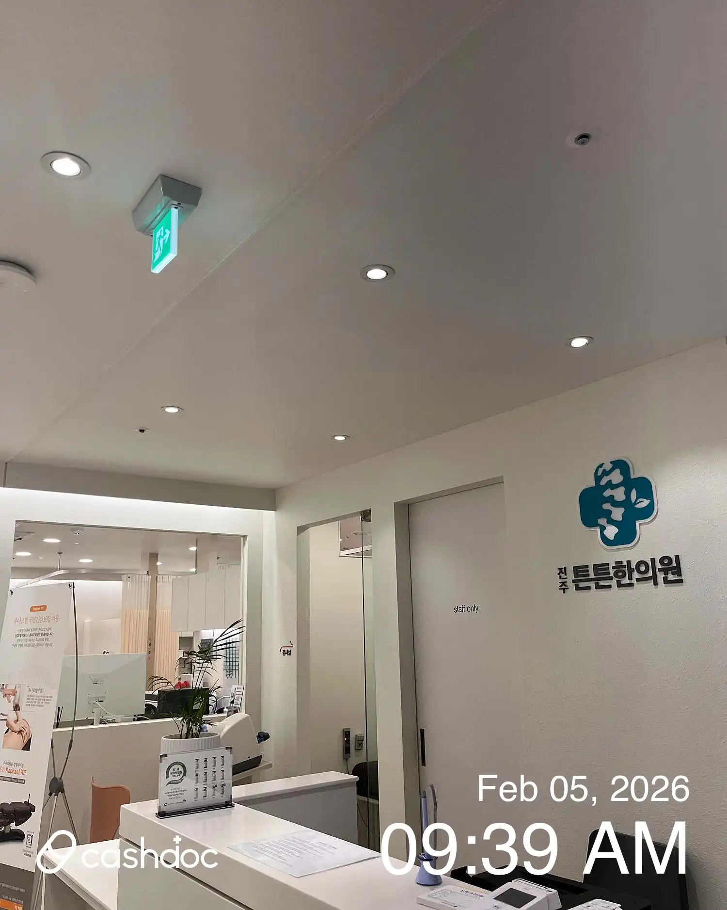 Jinju Tuntun Oriental Medicine Clinic 1