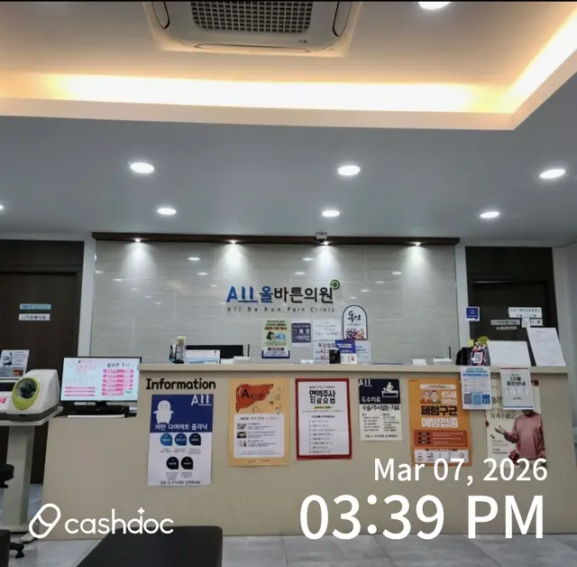 Hospital representative image