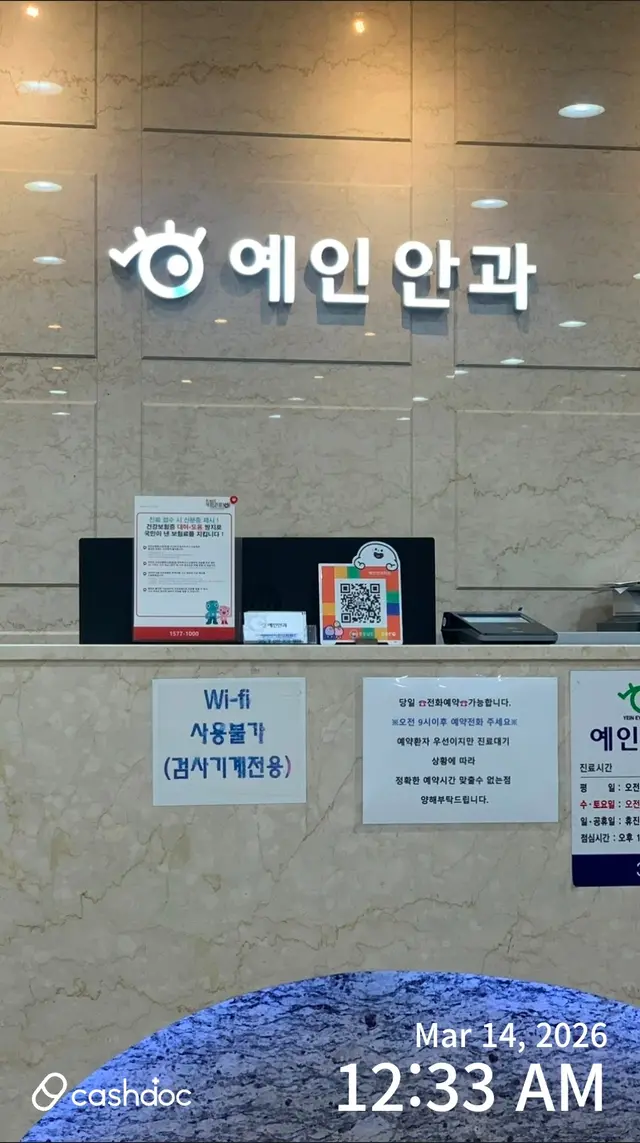 병원 대표 이미지