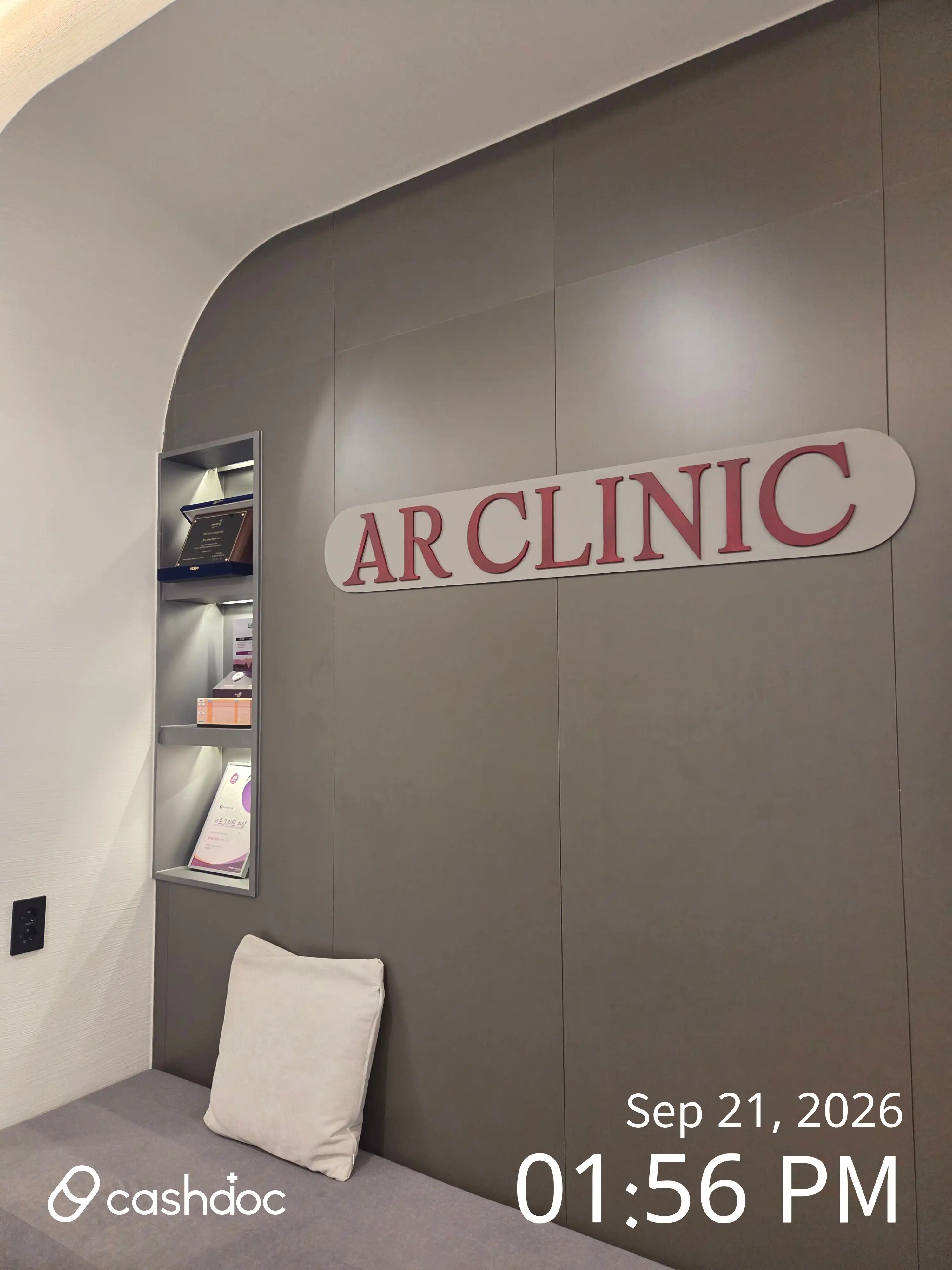 Ar Clinic Masan Branch 6